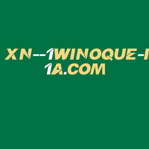 Logo da XN--1WINOQUE-I1A